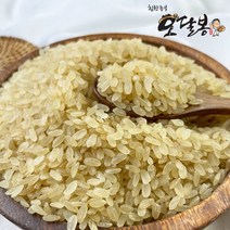 힘찬농부오달봉 2022년산 햇 국산 찹쌀찐쌀 올벼쌀 올기쌀 찐쌀, 국산 찹쌀찐쌀 3kg, 1개