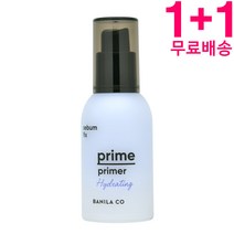 바닐라코 프라임 프라이머 1+1, 하이드레이팅, 1개