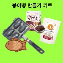캐릭터밥틀  베스트 TOP 30