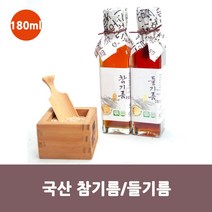 똑똑한먹방 180ml 국내 참기름 국산참기름 들기름, 머슬드림 쿠팡 들기름, 머슬드림 쿠팡 본상품선택