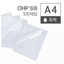카피어랜드 권일반복사기용) A4(100매 종이 OHP 인쇄 용지 2W6F3A13, 1개
