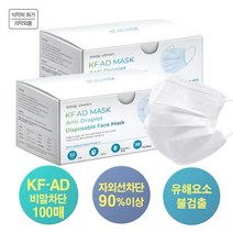 휴스톰 숨쉬기 편한 국내산KF-AD으뜸비말 차단마스크100매, 단품