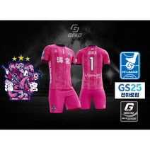 게코스포츠 울산 해궁FC 울산축구유니폼 G.K복