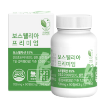 자연해답 보스웰리아 프리미엄 90정, 700mg, 5박스