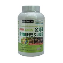 뉴트리원 온가족 종합비타민 미네랄 1500mg x 365정 / 써클 106206