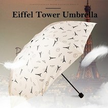 에펠탑 4단 우산 3종 (8k)