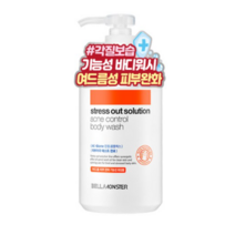 벨라몬스터 스트레스 아웃 솔루션 아크네 컨트롤 바디워시, 500ml, 1개