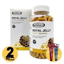 [사은품제공]호주 마더네스트 로얄젤리 1000mg 365캡슐 고함량 대용량 로열 젤리 제리 알지알지몰 RZ, 상품수량, 2개