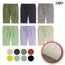 원플 남여공용 가성비 좋은 린넨 반바지 JPT681