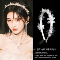 국주 같은 머리 장식 진주 꽃 머리띠 수정 진주 진주 머리띠 초선삼계 공주 바람 머리띠 머리띠