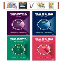 이투스 고등 국어 _ 문학 _ 독서 _ 화법과작문 _ 언어와매체 15분 모의고사(2021) 100% 출제 예상 문제+고퀄리티 20회 미니 모의고사(2021), 고등 국어 독서 15분 모의고사, 국어영역