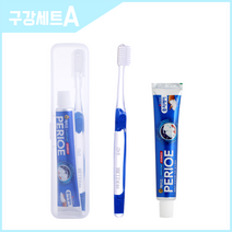 하이크린(HICLEAN) #HS022 구강위생용품세트A
