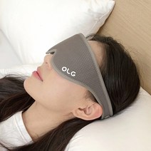 올지 3D 아이홀 수면안대 암막 냉찜질 숙면 여행용 기내용 파우치 증정