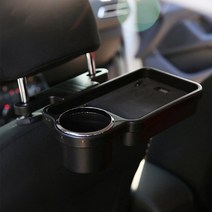 리빙랩 다용도 차량용 컵홀더 테이블 보온 보냉 음료거치대, 단품