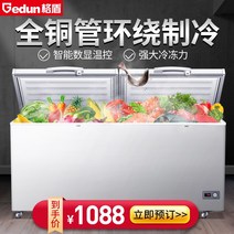 소형김치냉장고 빌트인 오픈형 Griddun 냉동고 상업용 냉장고 대용량 수평 신선 유지 캐비닛 이중 온도 소형 가정용, [32] 마이크로 컴퓨터 온도 제어 1888 단일 온도