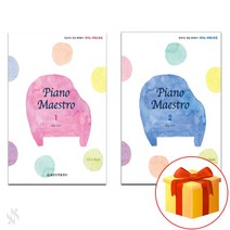 피아노 마에스트로 1~2 전권 세트 Piano textbook 피아노 교재