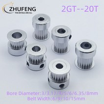 베어링 608베어링 유니트베어링 3D 프린터 부품 2GT 타이밍 풀리 20 치아 보어 3 3.174566.358mm 동기 휠, 06 8mm_02 9mm_01 1pc