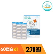식물성 장용성 유산균 2개월 임산부 여성 락토바실러스 가세리 이지아 김치 장 변비 신바이오틱스 갱년기 질 아연 건강 포스트바이오틱스 프로바이오틱스, 오늘의 아침 유산균 (2개월)