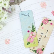 [누름꽃공예] 누름꽃 나무 책갈피