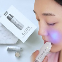 [FDA인증] 클리네 아크네 휴대용 여드름 치료기 뾰루지 트러블 피부진정 개선 보호 임상시험완료 의료기기, 단품