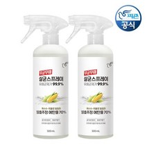 피죤 [피죤]유해균제거! 무균무때 살균 스프레이 500mlx2 세균제거, 무균무때 살균스프레이 500mlx2