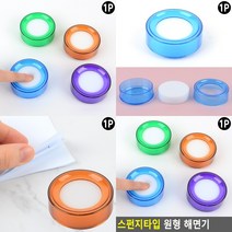 스펀지타입 원형 해면기 종이해면기 지폐세기 종이세기