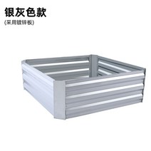 틀밭 화분 플랜트박스 텃밭 화단 상자 쿠바식, ., 실버