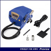 열풍기 FR-801 SMD부품수리장비 리웍시스템 리웍스테