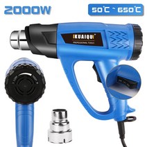 강력무선에어건 무선에어건 무선송풍기새로운 열 총 디지털 전기 뜨거운 공기 총 온도 제어 건물 헤어 드라이어 열 송풍기 납땜미니에어건 에어바운스송풍기 에어블로워, 1800w-2000w, kq8623s 1 노즐