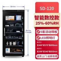 카메라제습함 카메라보관함 카메라냉장고 습도조절 건조 기 스마트 곰팡이방지 촬영장비, 옵션4, A