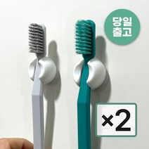 [생활양식] 공중부양 흡착 칫솔 걸이 거치대 4개입