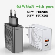 GAN충전기 C타입어댑터 GaN 65W USB C PD C타입 고속 충전 벽 퀵 차지 휴대폰 100 개, 3.Black - Eu