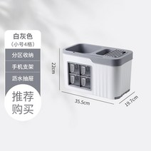 양념통 소스통 다이소꿀통 흐르지않는소스통 주방 조미료 상자 젓가락칼 스탠드테이블 상판양념다기능 수납 보, 02 S-White