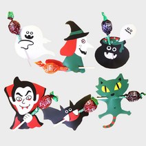 아이꼼므 드라큘라 마녀 사탕 페이퍼 6개 1세트 어린이집 단체 할로윈 선물 포장 종이, 마녀와 드라큘라 사탕페이퍼