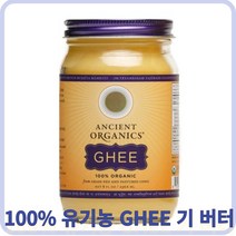 유기농 정제 기 버터 100% 인증 코셔 케토 방탄커피, 8 Fl Oz (1개 팩), 8 Fl Oz(1개 팩)