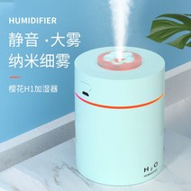 완전세척 가습기 통세척 따뜻한 아기 홈쇼핑 세척편한 무필터 청소안해도되는 샤오미 복합식 필터없는 편백나무 미니 안방 청소편한 분무량많은 밥솥 기화식 타워형 무중력, 053U 그린