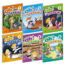 쎄듀 오 마이 스피킹 Oh My Speaking 1 2 3 4 5 6, 쎄듀 오 마이 스피킹:Oh My Speaking 5