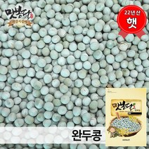 맛봉달 햇 22년산 완두콩 캐나다산, 1개, 4kg