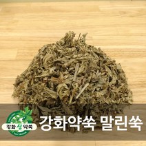 3년숙성 강화약쑥 250g 태우는 말린쑥 국산 쑥 줄기 포함, 1봉