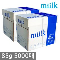 [한국제지 밀크] 한국 밀크 A4 복사용지(A4용지) 85g 2500매 2BOX, 상세 설명 참조, 상세 설명 참조, 상세 설명 참조, 상세 설명 참조