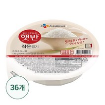 햇반 CJ 햇반 작은공기 130gX36개, 단일옵션
