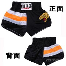 무에타이트렁크 복싱바지 권투 킥복싱바지