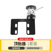 카라반견인장치 커넥터 고리 범퍼 후크 볼마운트 캠핑 견인장치, A타입