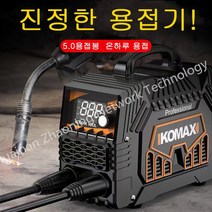 초경량 파워 현장용 전기용접기 가정용 용접기 세트 휴대용, 용접기+부품세트