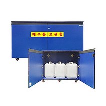 실험실 양문형 우드 폐수통보관함 폐액통보관함 3구, 1개