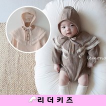 샐린 슈트 세트 (+보넷) LM 여자아기 돌백일 촬영룩
