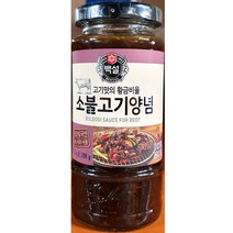 MDG4658 업소용 식당 식자재 재료 백설 소불고기양념 290g 매운양념장/만능양념장/떡볶이양념장/비빔면양념장, 1개