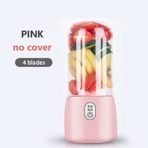 핸드 블렌더 휴대용 USB 과즙 기 기계 300ml 헬드 미니 스무디 프로세서 과일 압착기 밀폐 된 뚜껑 커버 가정용 믹서 264, 4 블레이드 커버 없음, 1-협력사