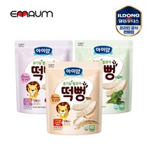 아이얌 유기농 쌀과자 떡뻥 3종, 1세트, [백미+자색고구마+시금치]