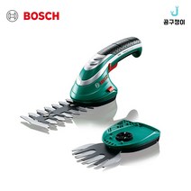 보쉬 충전식 예초기 전기 전정기 충전 잔디깍기 전정가위 세트, 2. ISIO 3+연장손잡이